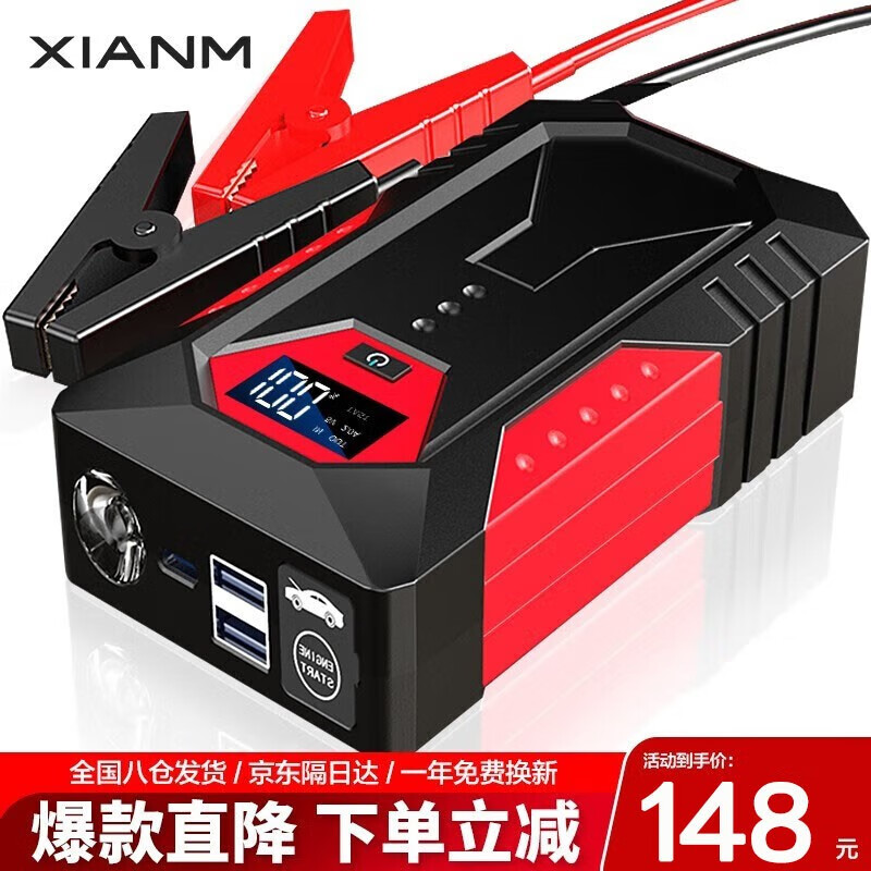 揭秘一下氙明电器M43户外电源质量反馈如何？真相吐槽内情