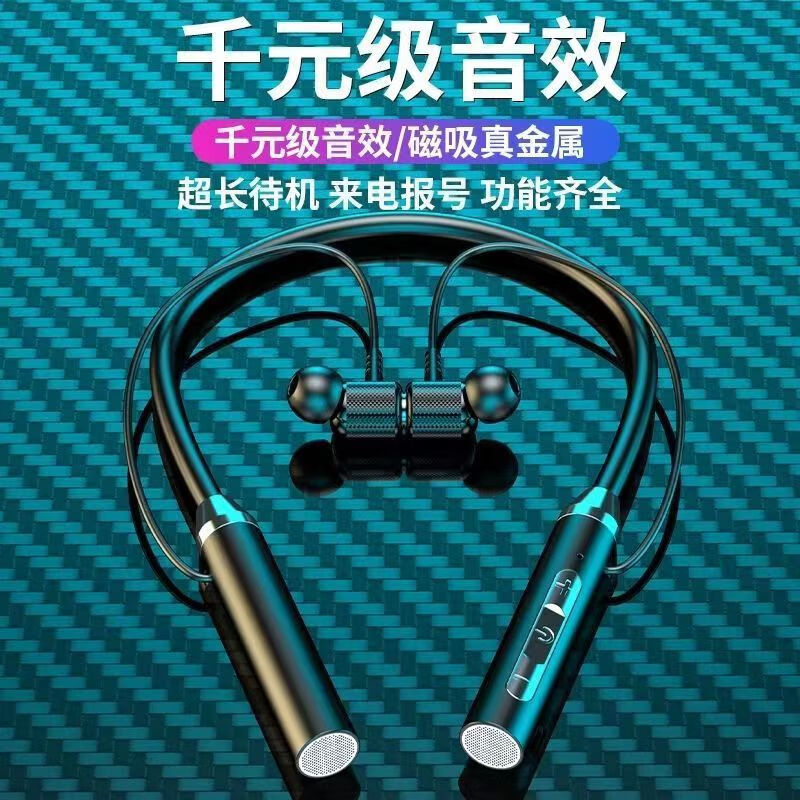 新款蓝牙耳机入耳式挂脖运动耳机超长待机续航厂家通用手机华 黑色裸机（无包装充电线说明书链接下面有跨境版