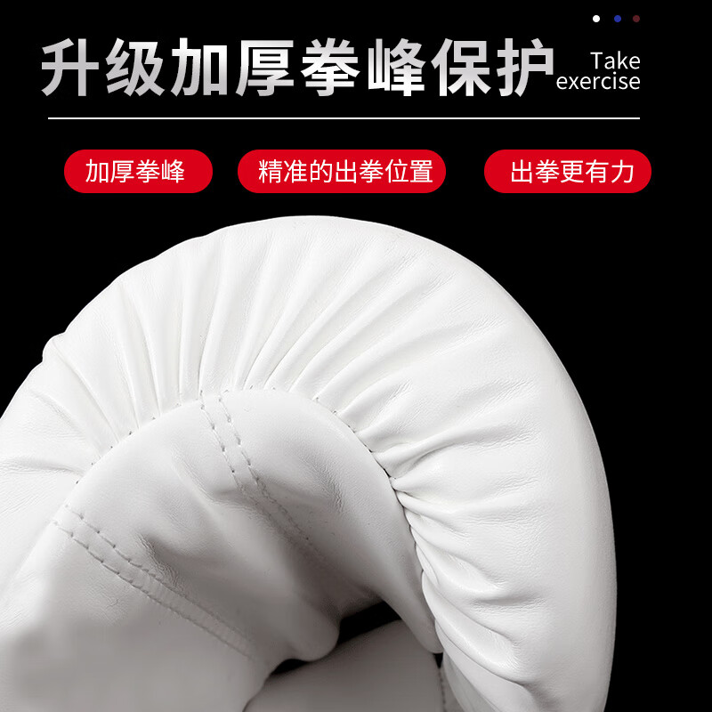 KEEP ON CARVING跨克成人拳击手套打沙袋训练泰拳散打搏击格斗拳套男女武馆用 白色成人拳套（偏小一码） 14oz