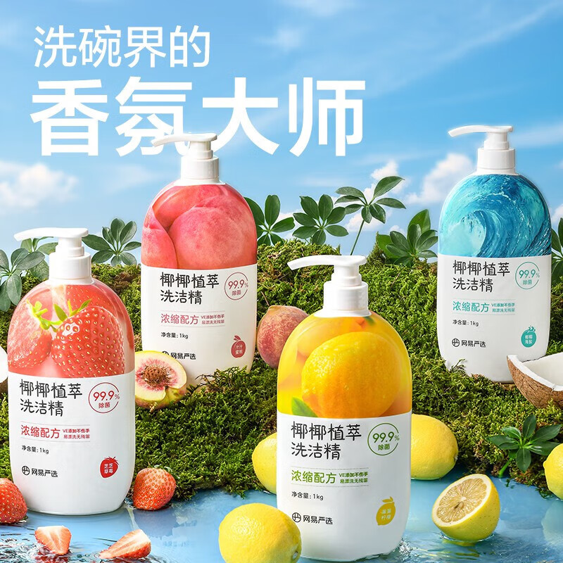 ������ѡ 99%���� ��մ�ʦϴ�ྫ 1kg*4�� 9.9Ԫ/������29.7Ԫ��