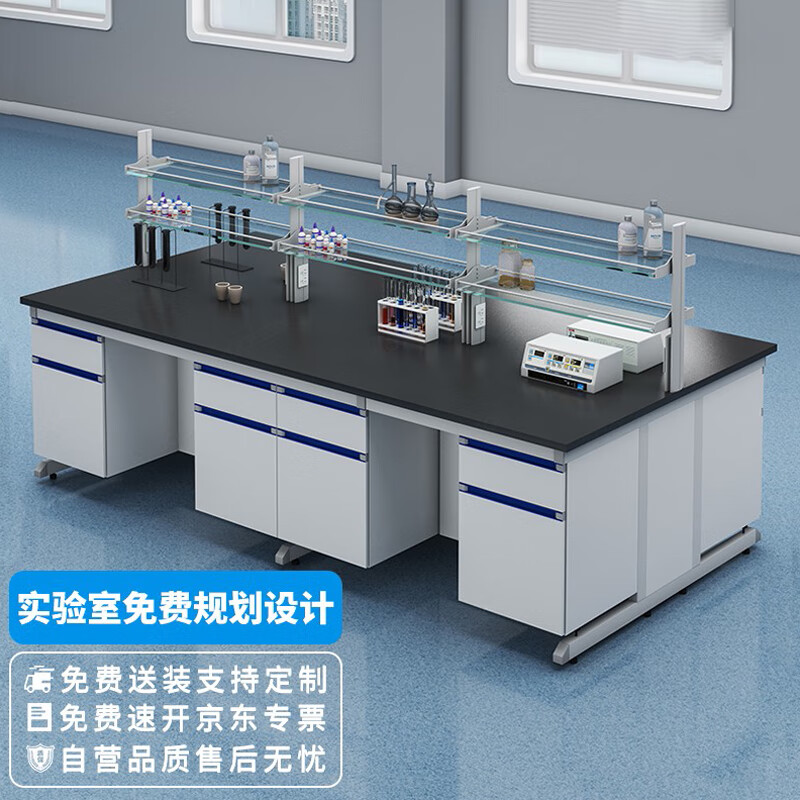 尚留鑫 实验台工作台化验室操作台实验桌3000*1500*850mm钢木中央台带