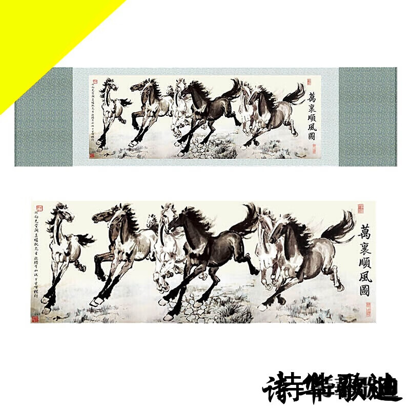 手工艺品丝绸画卷轴挂画出国外事送外宾送老外礼物 横幅 《八骏图》