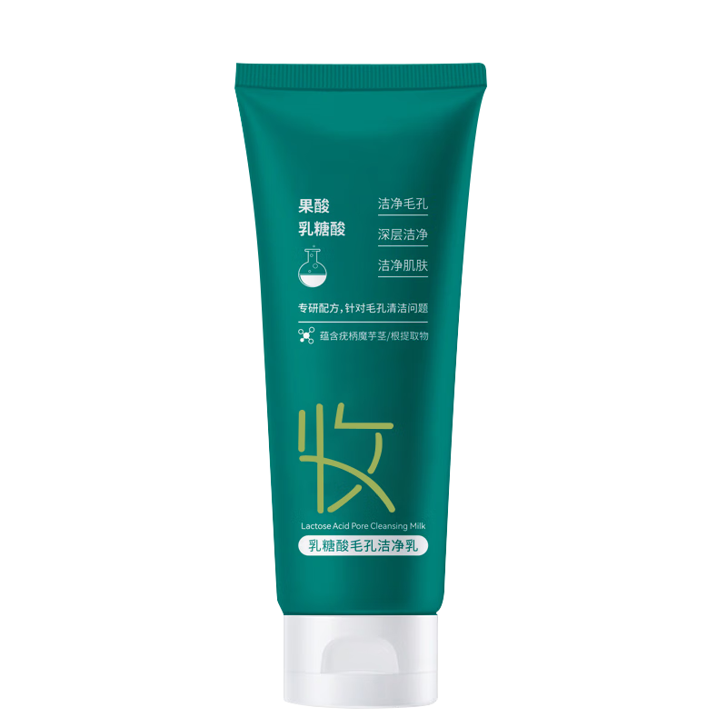 佰鲜集（BAIXIANJI） 乳糖酸洗面奶100g 洁面乳学生专用洁面乳缩毛孔去角质  乳糖酸洗面奶100g