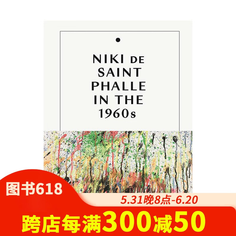 【现货】1960年代的妮基·桑法勒 装置作品nanas 绘画艺术tirs 法裔