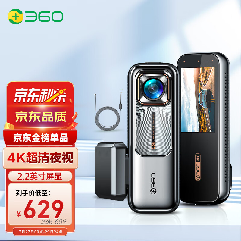 真实讨论360K980行车记录仪怎么样，真的好吗老司机来说说吧