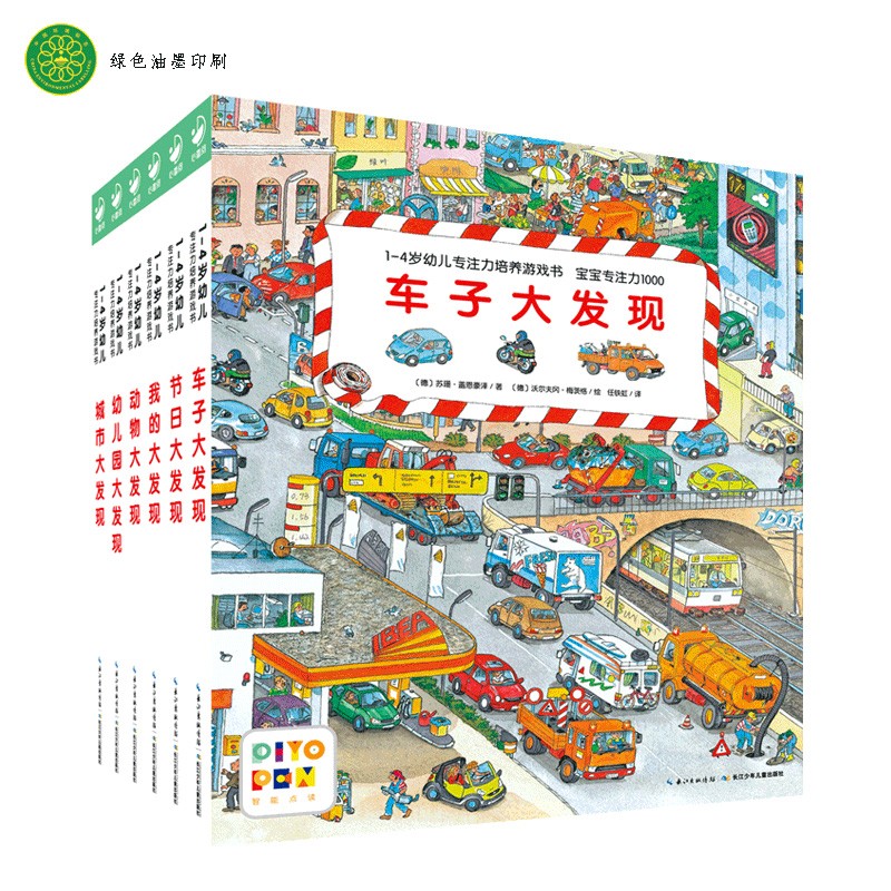 京东图书文具 2023-02-12 - 第3张  | 最新购物优惠券