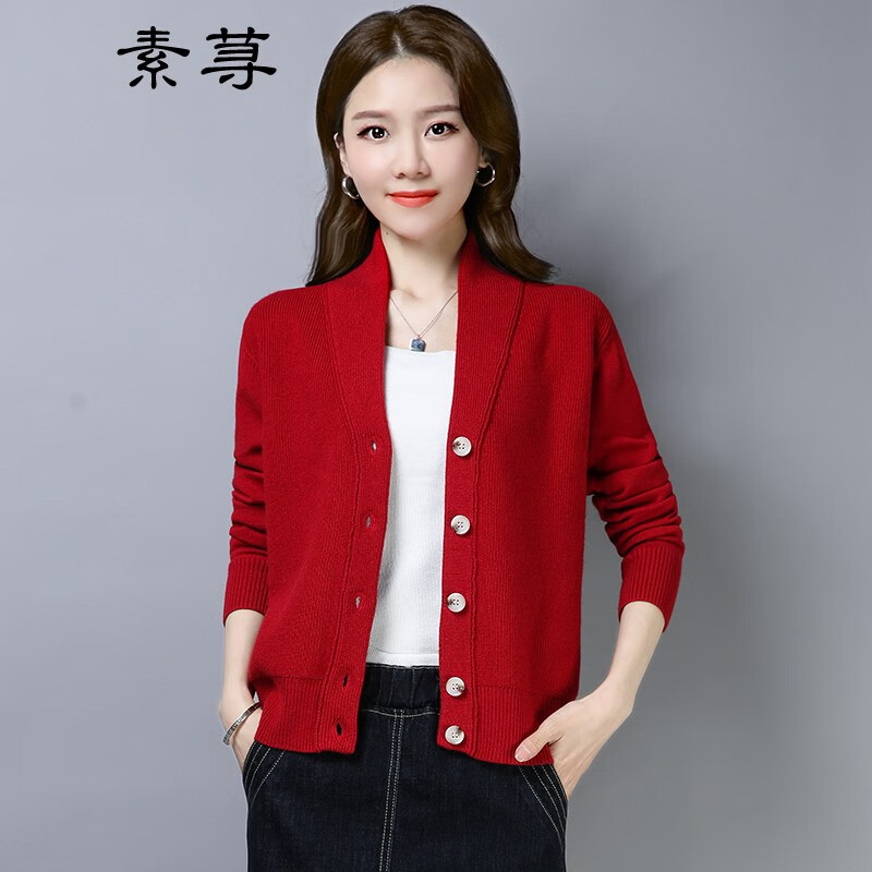 手机上怎么查针织衫京东历史价格|针织衫价格走势
