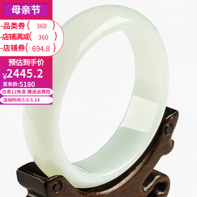 怎么看和田玉手镯的历史价格|和田玉手镯价格比较