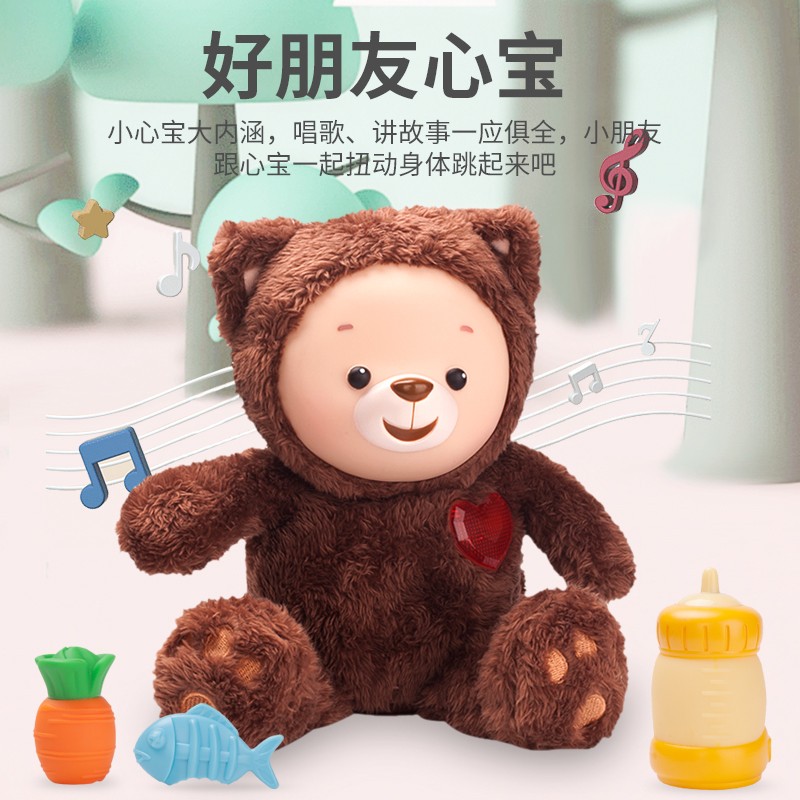 TAKMAY动画片彩虹宝宝会讲故事唱歌摇摆智能声控毛绒玩偶泰迪熊心宝 好朋友心宝（普通电池）怎么看?
