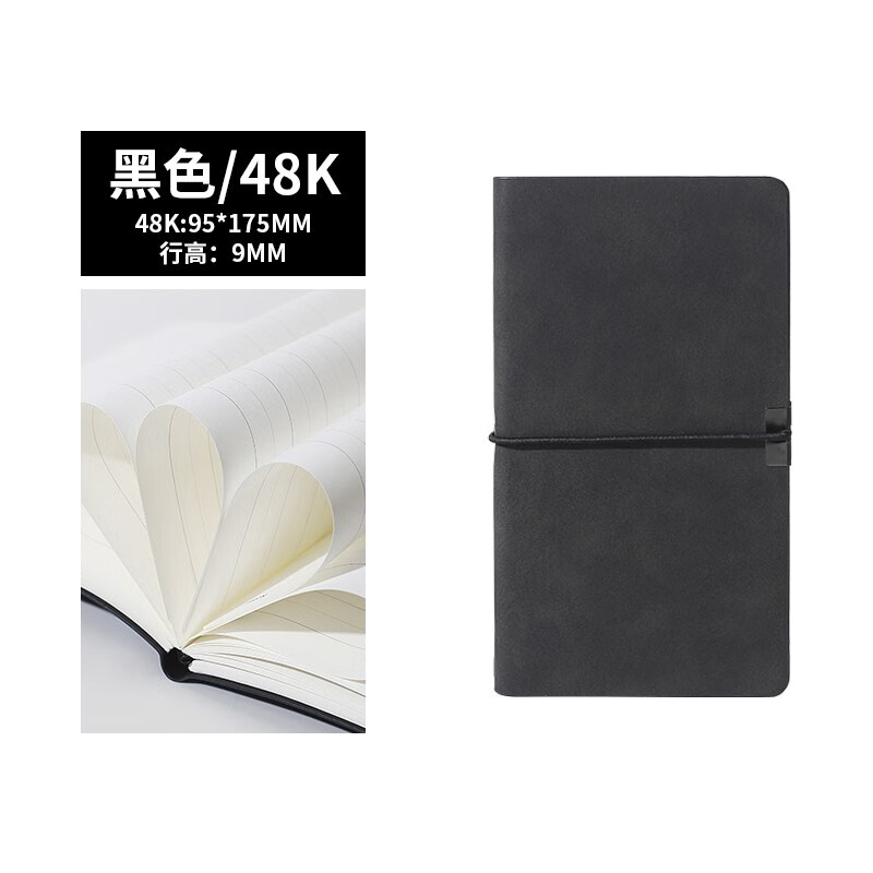 博文羊巴软皮带绑带笔记本224页商务笔记本本子加厚皮面记事本商务复古办公文具日记本会议记录本 48k黑色