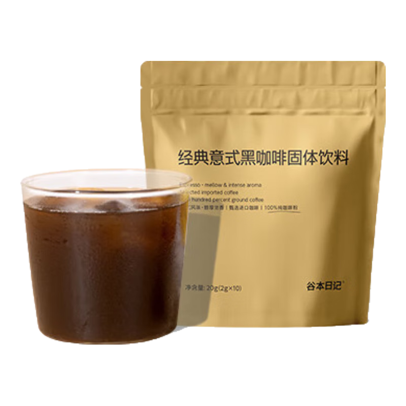 谷本日记冰美式纯黑咖啡粉低脂减燃意式咖啡速溶学生 意式