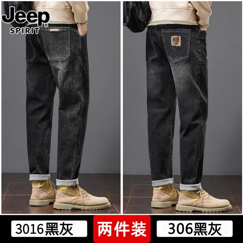 ڲJEEP SPIRITʽ׶ţпʿﶬֱͲ2025¿ٴп 3016ڻ+306ڻ  38 180-195 286Ԫ