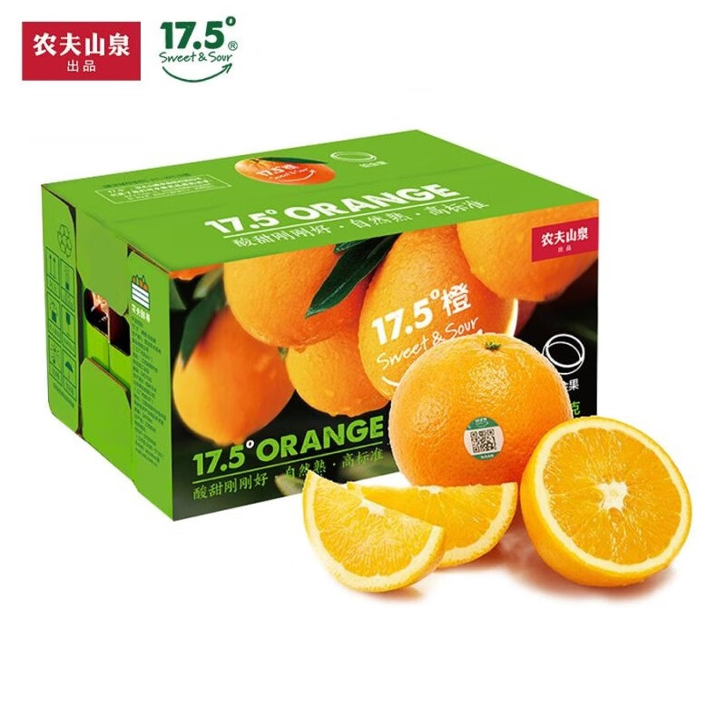 农夫山泉 17.5°橙 脐橙 小巧橙 3kg装 铂金果年货水果礼盒