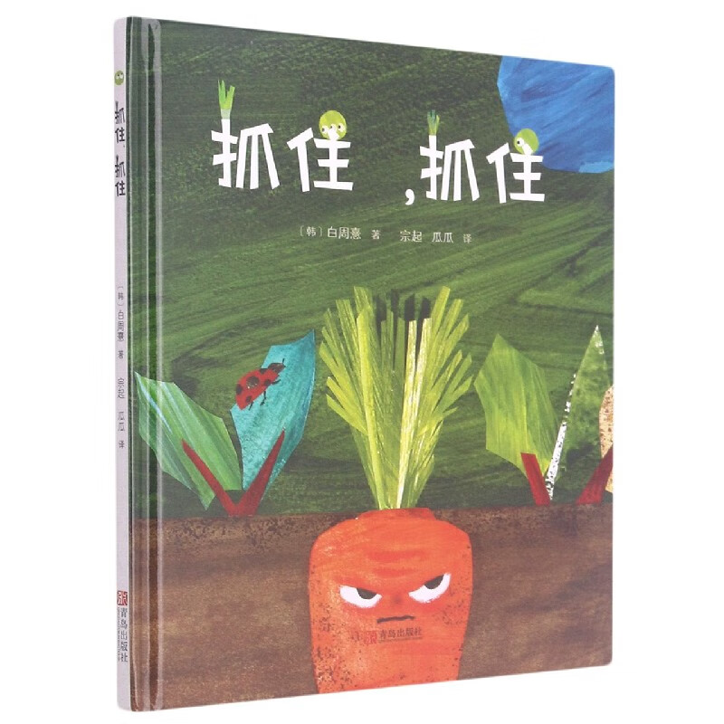 《爸爸我来帮帮你》