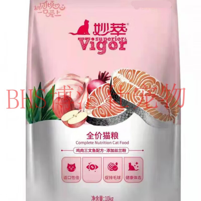 妙萃猫粮全期成幼猫粮美毛增肥营养发腮英短美短布偶暹罗加菲 妙萃1.