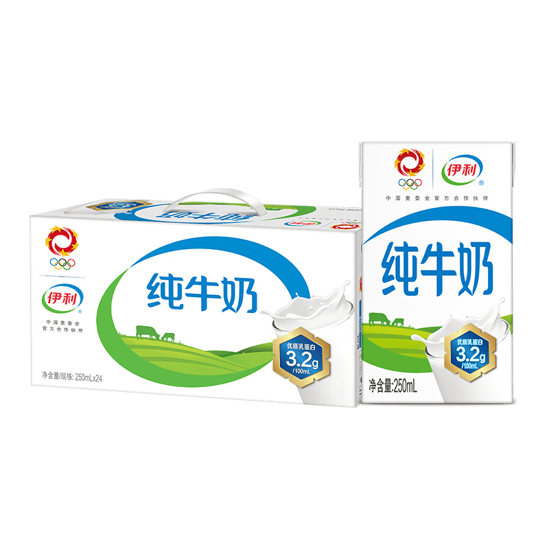 伊利 纯牛奶礼盒装250ml*2箱 全脂营养早餐搭档 250ml*24盒/箱*2属于什么档次？