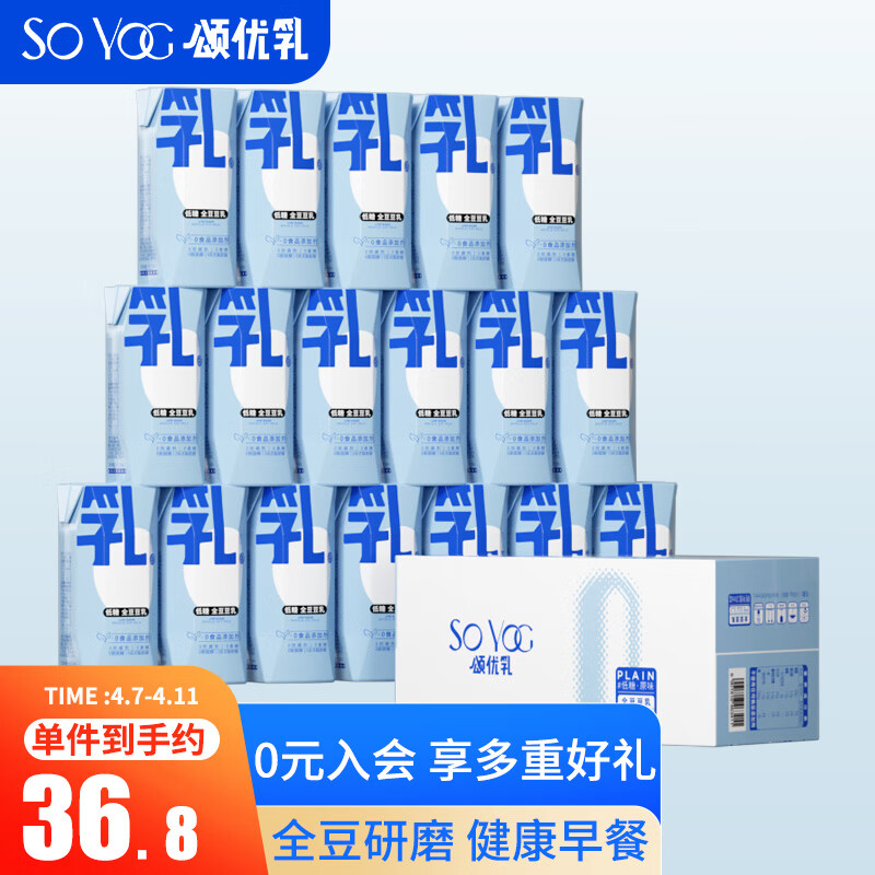 分析植物乳品饮品价格走势|植物乳品饮品价格走势