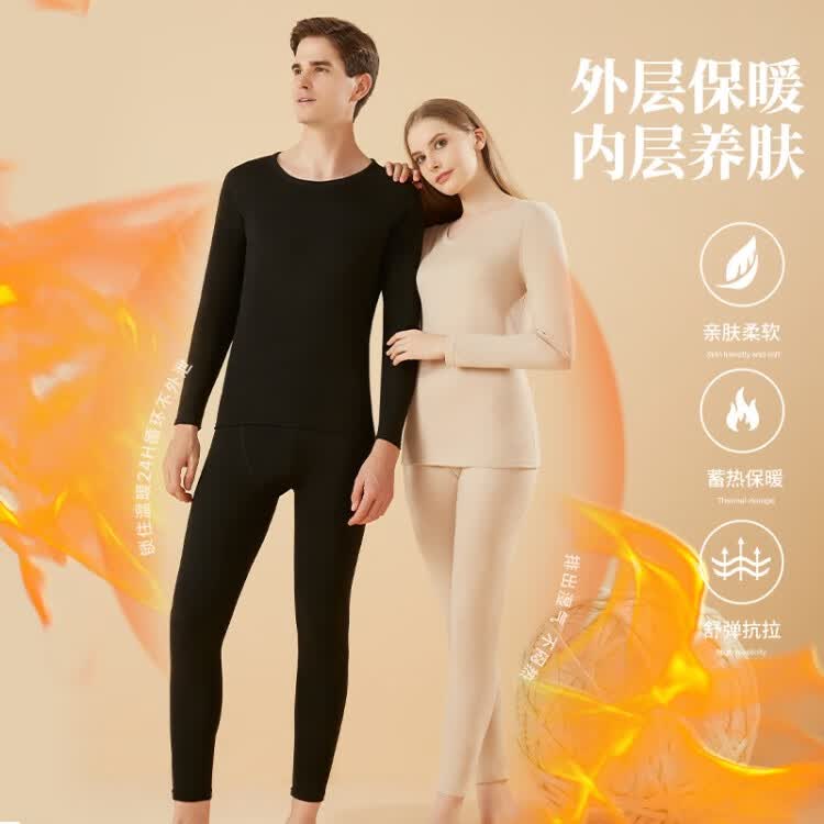 保暖内衣男女款羊绒蚕丝秋衣秋裤套装内衣打底衫打底裤上衣裤子 女款【紫色】 4XL
