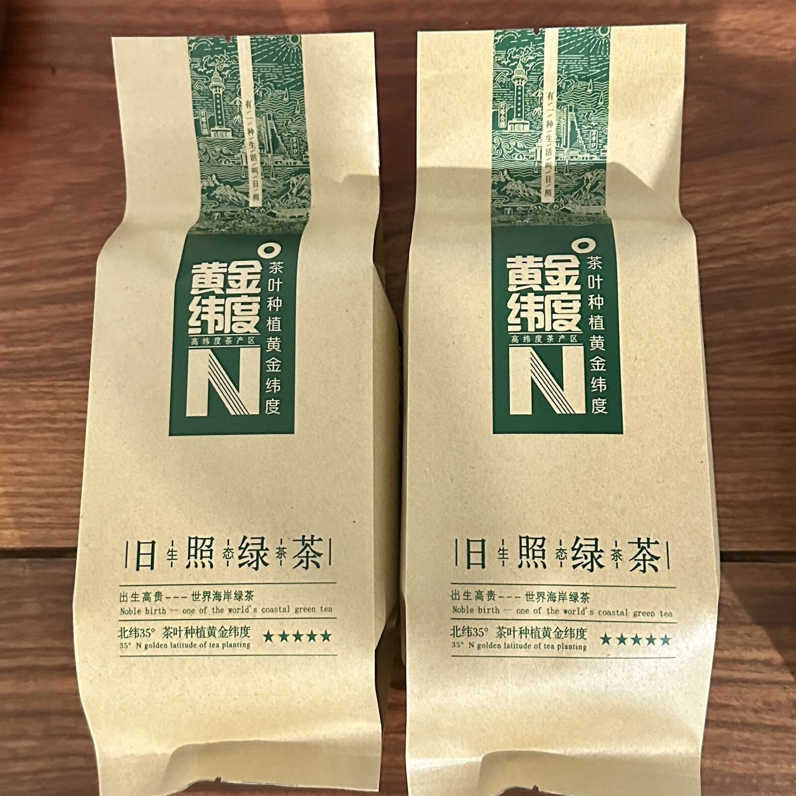 �����̲��²�����ɽ����ɽŨ����ɢװ��Ҷ500g���װ����250g 251��:����[�����̲�]