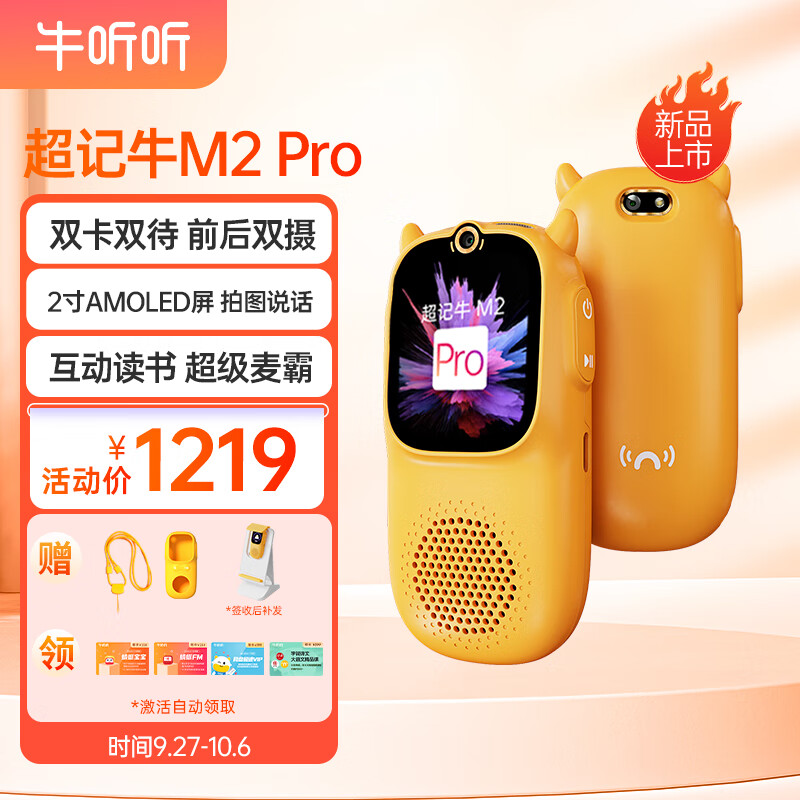 早教启智历史价格走势|早教启智价格比较