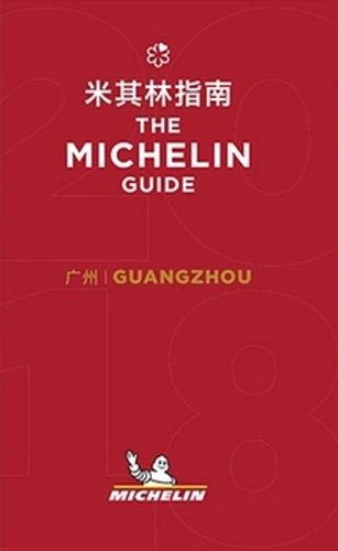米其林指南-广州2018 The Michelin Guide Guangzhou 2018 进口原版 英文