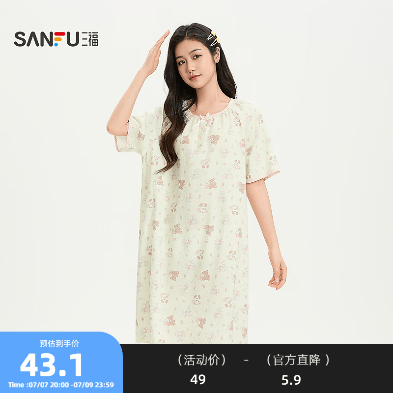 三福(SANFU)蝴蝶结短袖格子睡衣女夏季圆领睡裙宽松柔软连衣裙居家服517960 绿色小熊 M 京东折扣/优惠券