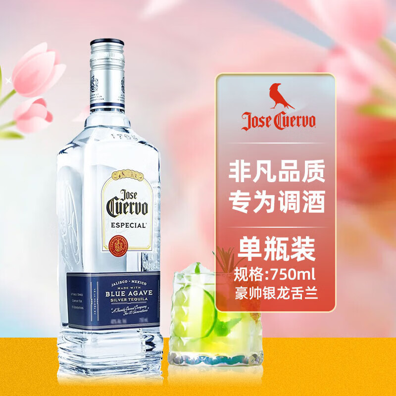 值无不言96期：在家学调酒，哪些鸡尾酒适合初学者尝试？新手入门要买哪款基酒？万字长文附调酒配方