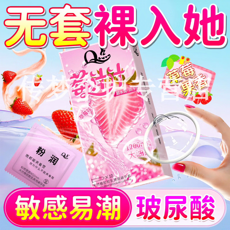 蕉触小粉盒裸i感玻尿酸超薄润滑成分温和无异味正品保障 5盒【囤货装】 【品牌直售】