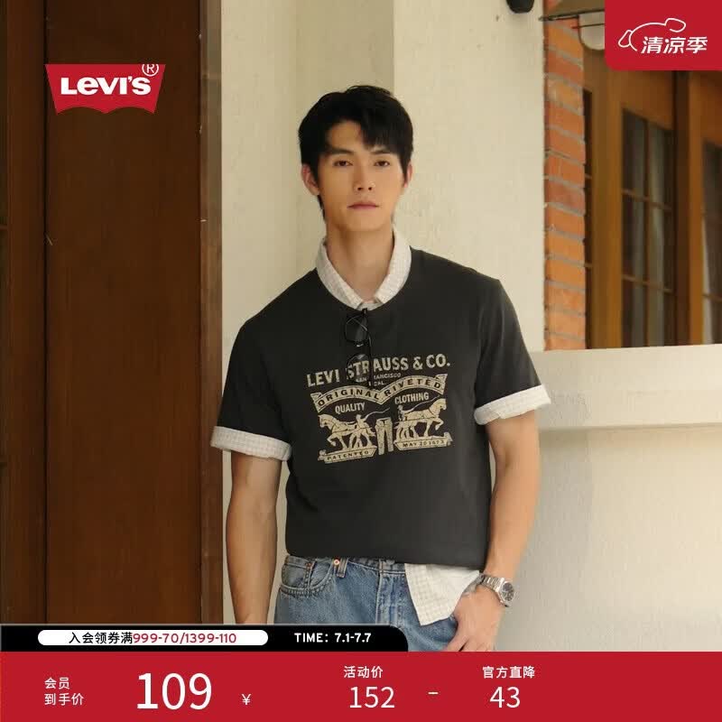 Levi's李维斯春夏情侣同款美式双马印花潮流休闲宽松圆领短袖T恤