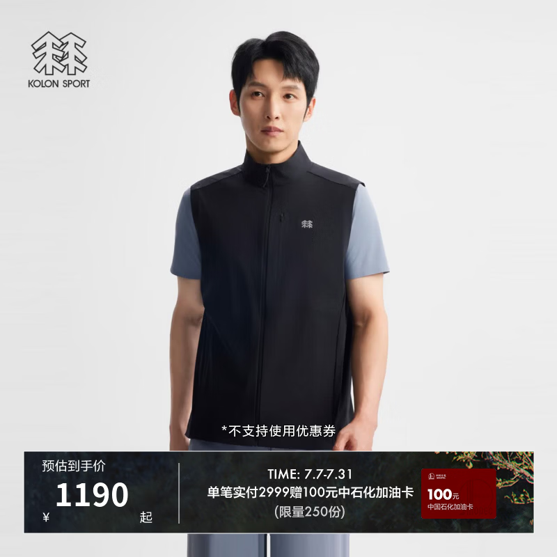 KOLON SPORT/可隆户外休闲衣 男士WINDFORCE休闲梭织马夹 LHVT6AN293-BK 黑色 M 170/92A