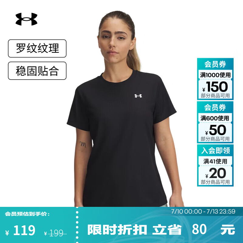 安德玛（Under Armour）UA夏季Tech女子圆领罗纹训练运动短袖T恤1389852 黑色001 M