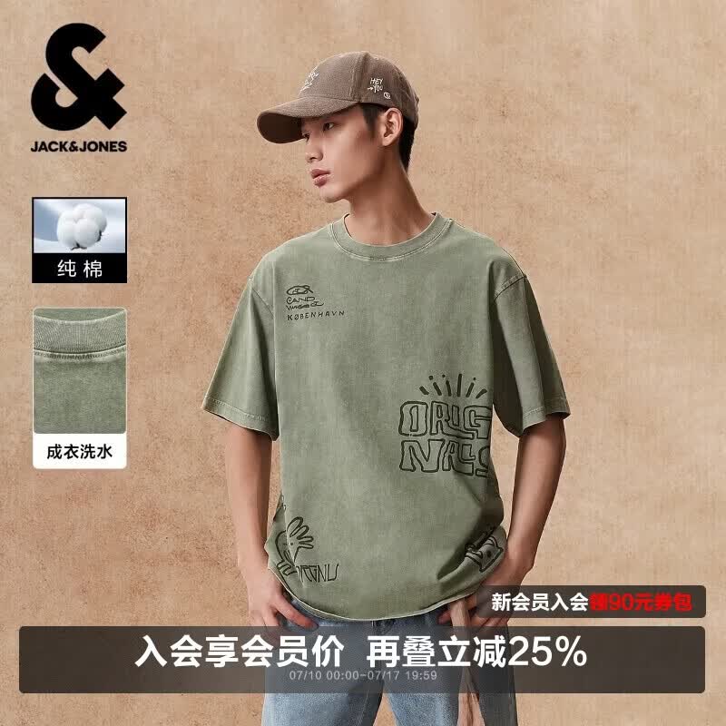 杰克·琼斯（JACK&amp;JONES） 男装春季T恤潮流百搭衣身满印图案时尚水洗圆领宽松226101036