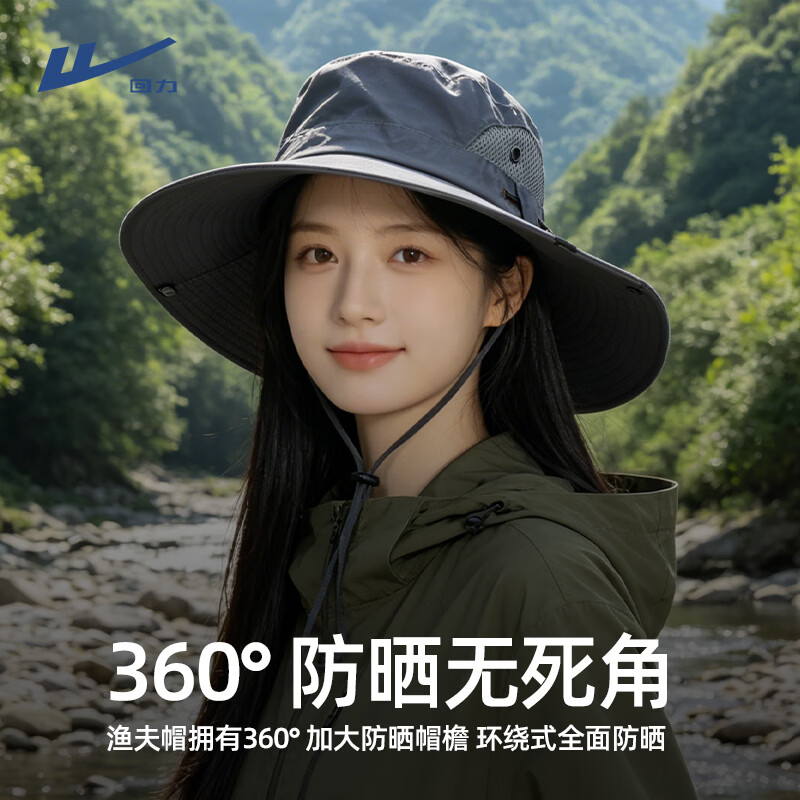 回力遮阳帽女2026新款户外防晒帽渔夫帽大檐帽太阳帽登山帽钓鱼帽 卡其色