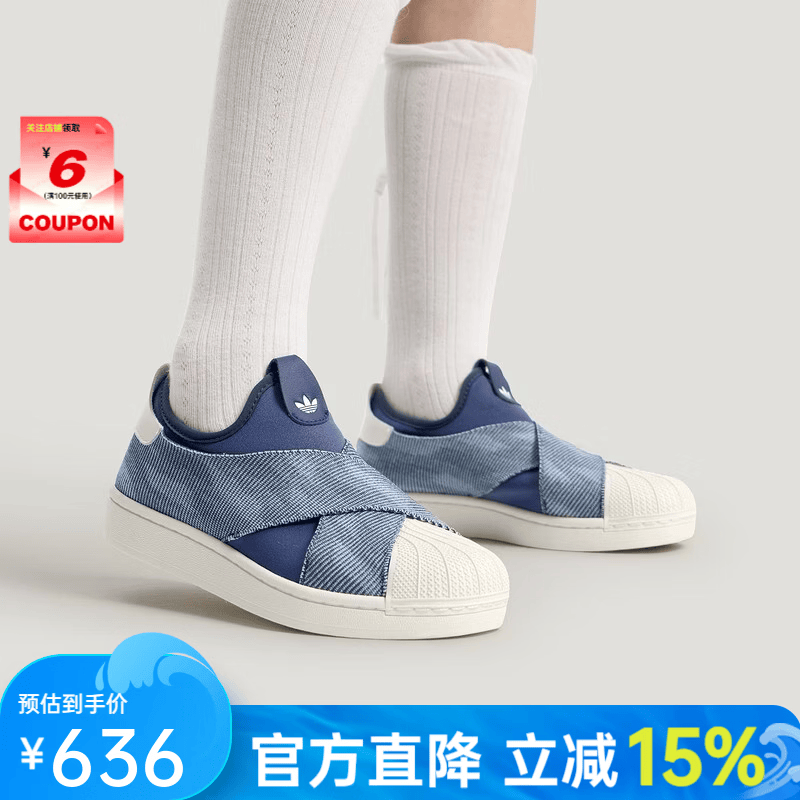 阿迪达斯（adidas）【劲浪体育】男女通款经典一脚蹬贝壳头板鞋运动鞋KZ7554 图色 41