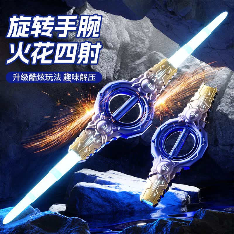妙贝乐儿童火旋剑双刃剑火花光剑双头缩旋转激光剑发光玩具男孩生日礼物
