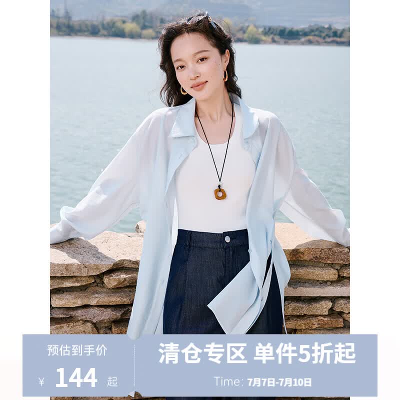 独束大码女装【夏日薄雾】清爽防晒衬衫2025夏装新款多色防晒衣女 清水蓝 XL （尺码：3）