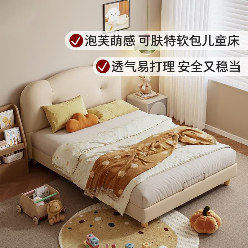 顾家家居儿童床 单人床小户型家用女孩男孩一体床家居床架子送床垫B307 【+200升级0胶床垫】床+睡饱饱小石头床垫 1.5*2.0米