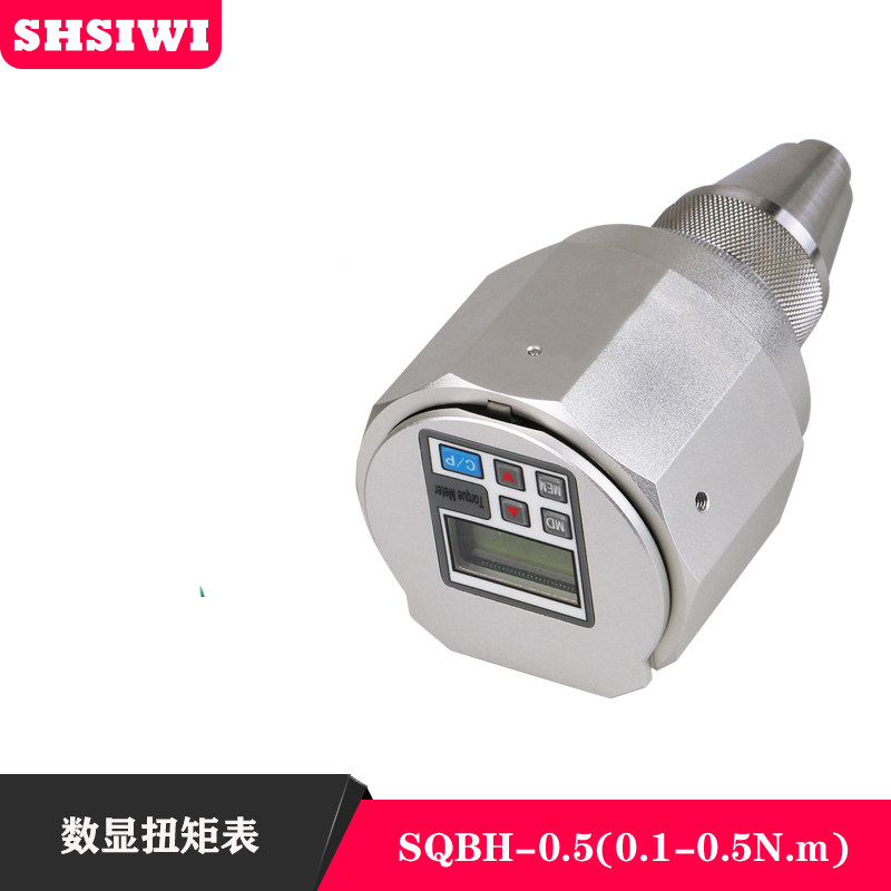 思为数显扭矩表-1电子显示扭力计表迷你型螺丝扳手扭矩仪 sqbh-0.5(0.
