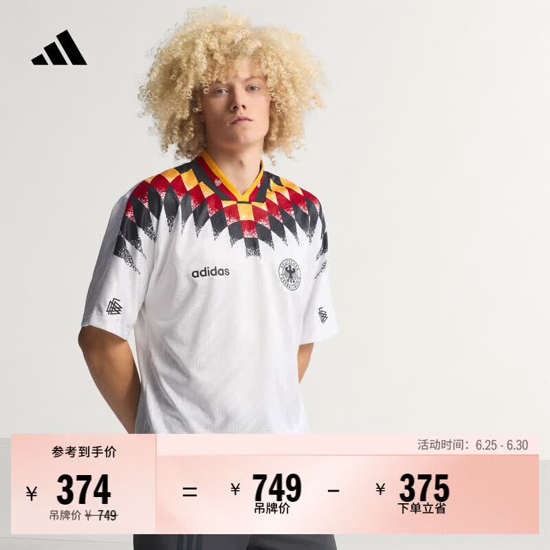 adidas 维尔茨同款 德国队1994复古足球休闲文化短袖球衣阿迪达斯   白色   M
