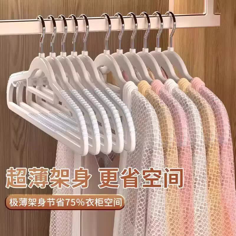 花乐集衣架挂衣家用防滑无痕晾晒衣服防肩角护衣领挂架学生宿舍用衣撑子 象牙白【 防滑无痕一体款】 可旋转 5个