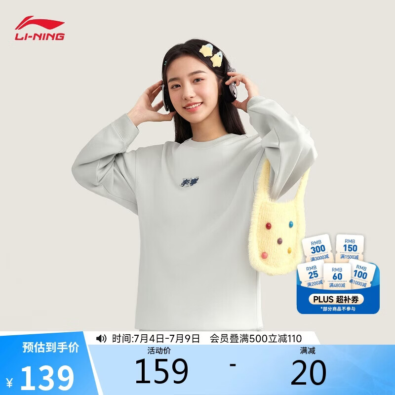 李宁加绒保暖套头无帽卫衣男女同款秋冬季时尚百搭运动上衣AWDVC83