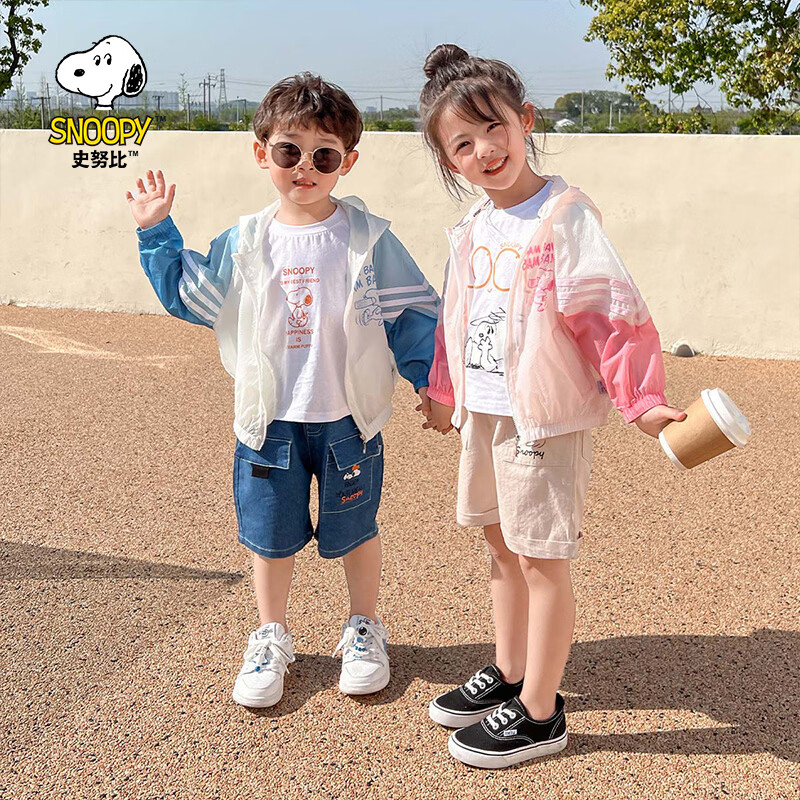 史努比（SNOOPY）童装儿童防晒衣2026夏季新款男女童连帽外套洋气轻薄防晒服 白色 150