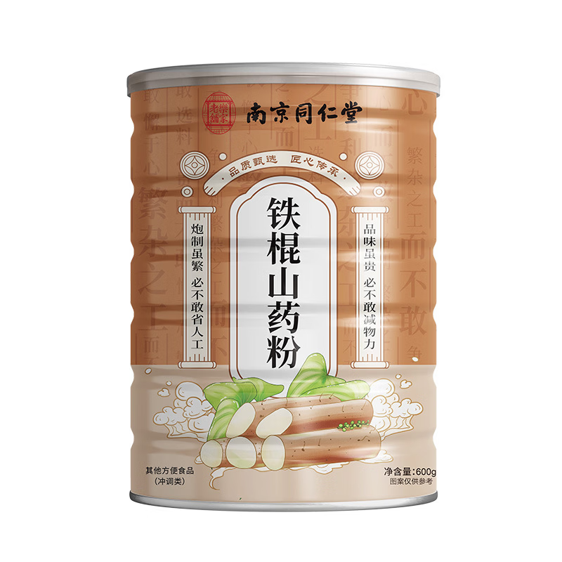 南京同仁堂铁棍山药粉100%纯山药粉0添加罐装正宗河南焦作早餐代餐养胃粉 【脾胃滋补 买二送一】 600g*3罐