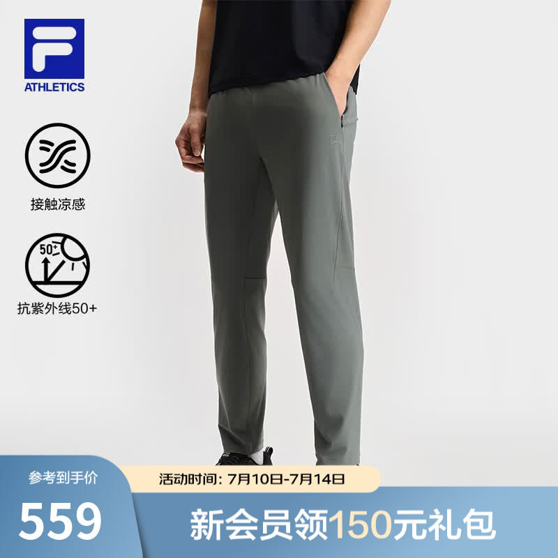 FILA 斐乐冰丝凉感男裤夏季防晒健身薄款长裤灵动弹力运动裤直筒裤子 【凉感&amp;防晒】霜灰色-DY L 175/84A/L