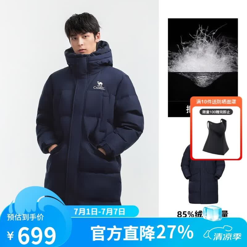 骆驼女装户外羽绒服冬季新款男女中长款加厚远红外拒水绒保暖面包服