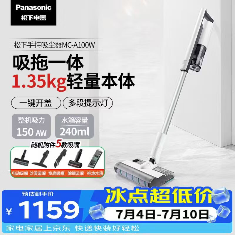市场上热销的吸尘器，哪款值得买？