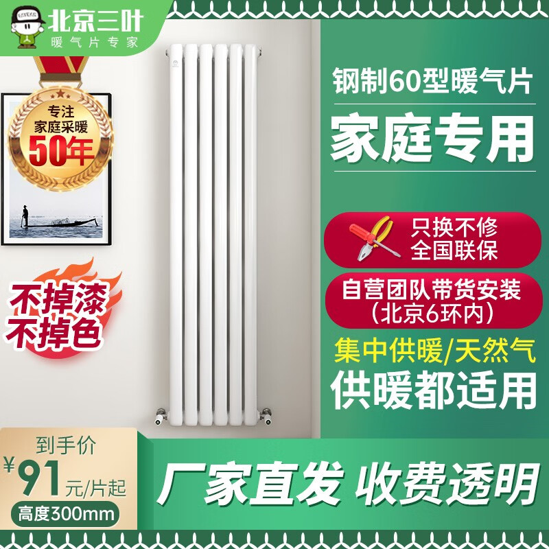 内行人剖析SAYEAH家用水暖质量如何呢，良心点评实际情况