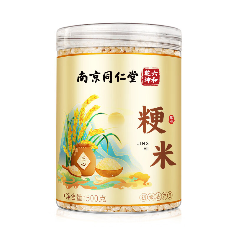南京同仁堂粳米甄选黑龙江佳木斯原色无碎大米可搭配特级中药材日常熬粥食补 黑龙江佳木斯粳米 500g*3罐 新老包装随机发货