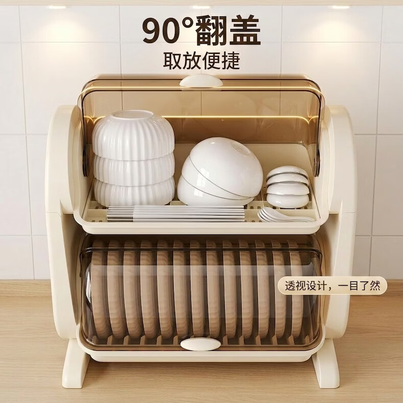 厨房碗柜收纳餐具柜家庭用碗碟收纳架沥水碗架餐具收纳碗筷收纳盒 奶油黄单层碗碟收纳架