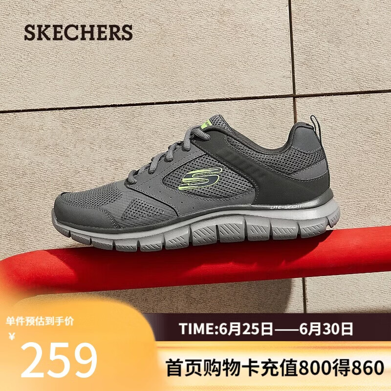 斯凯奇（Skechers）运动鞋男士夏季网面透气休闲鞋户外软底轻便跑步鞋232398